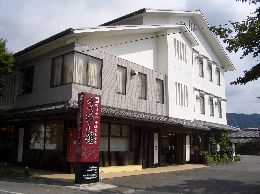 うるわし館 外観