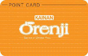 ポイントカード